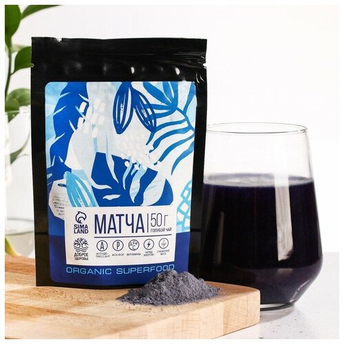 Доброе здоровье Матча premium Organic superfood, голубой чай, 50 г.