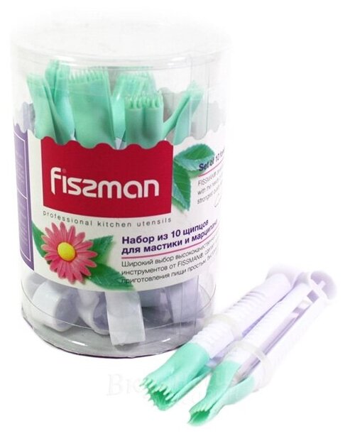 Набор щипцов для мастики и марципана Точечный рисунок 10 шт. Fissman 8466