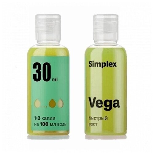 Удобрение Simplex Vega 30 мл