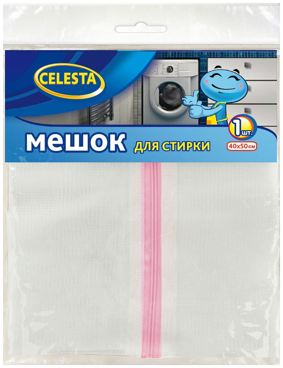 Мешок для стирки белья "Celesta" 40 х 50 см