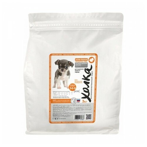 Холка Сухой корм для щенков мелких пород, индейка с рисом 3 кг