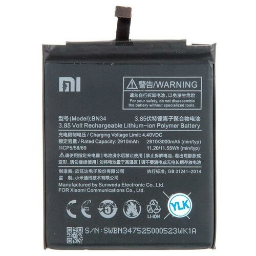 Аккумулятор для Xiaomi Redmi 5A BN34