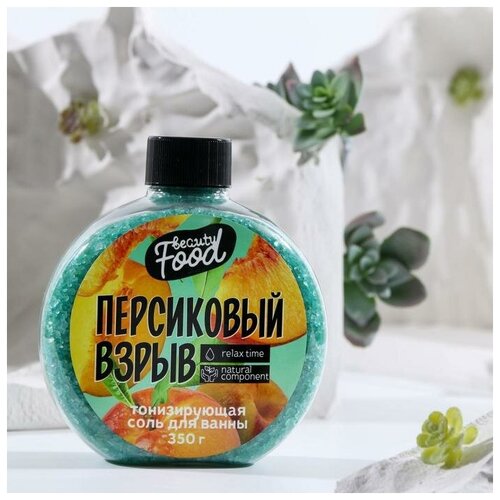 Beauty Fox Соль для ванны «Персиковый взрыв», 350 г