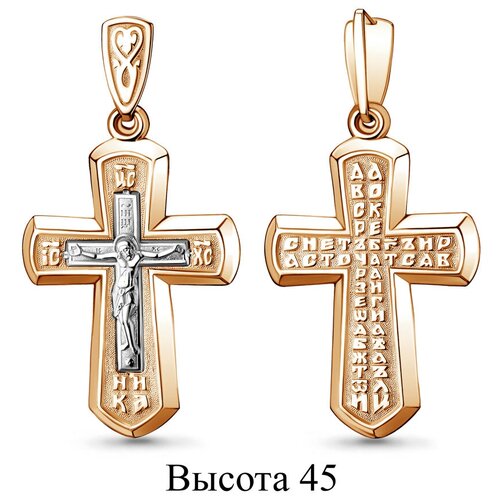 фото Подвеска из золочёного серебра aquamarine а12782-пк diamant-online