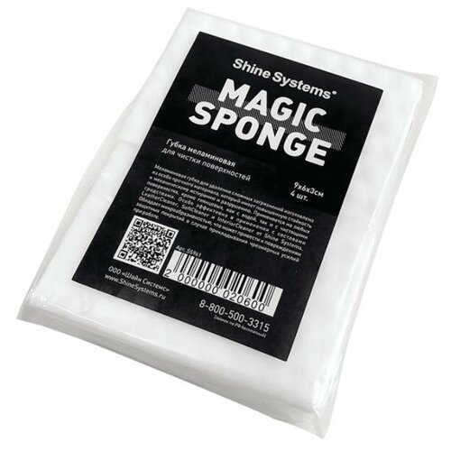 Shine Systems Magic Sponge - губка меламиновая 9*6*3 см, 4шт.