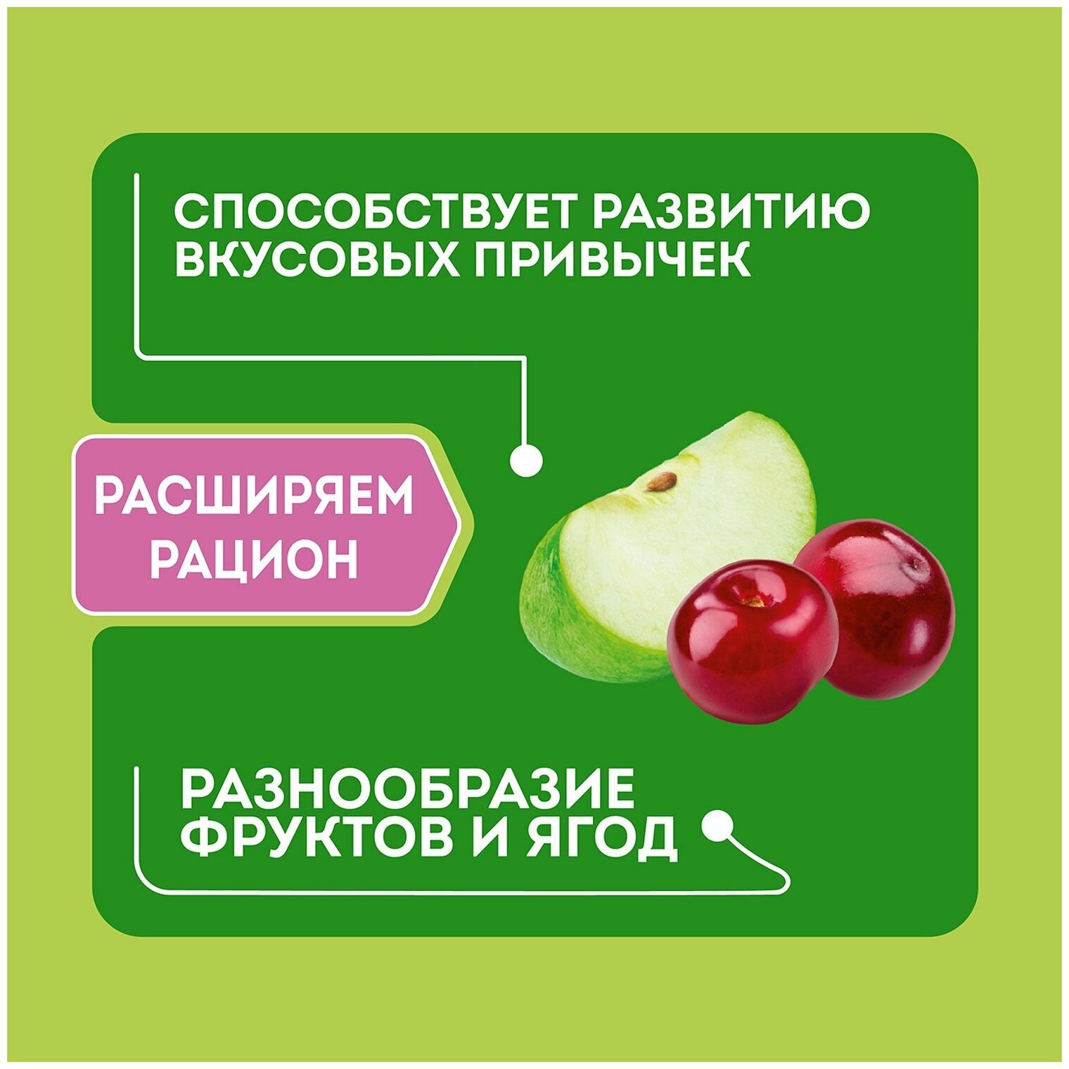 Кашка Heinz Лакомая Многозерновая Яблоко вишенка 170г - фото №12