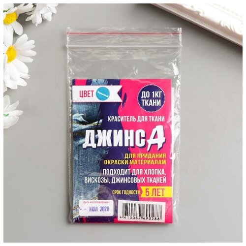 Краситель джинса бирюзовый 10 гр В упаковке 1 274₽