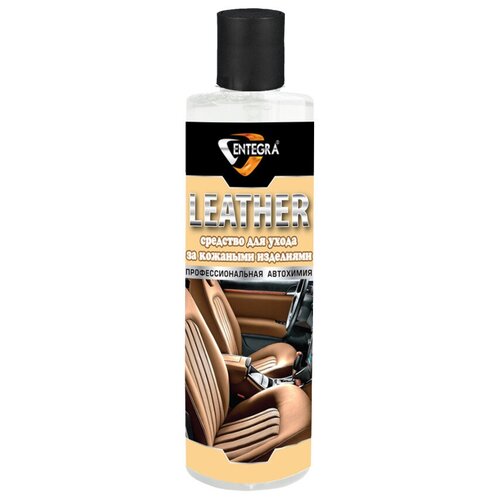 Entegra Leather 250 мл для очистки кожаных изделий
