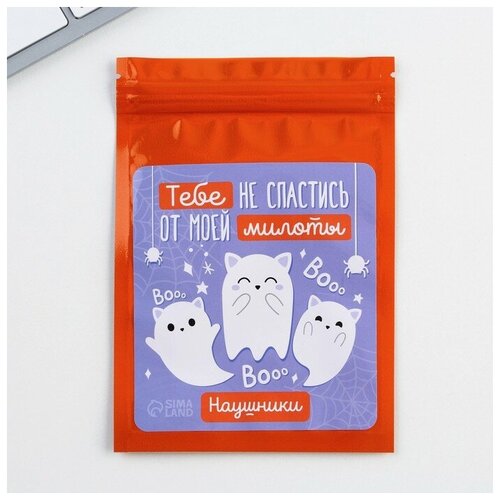 Наушники в пакете Тебе не спастисьмодель VBT 12 10 х 15 см 31900₽