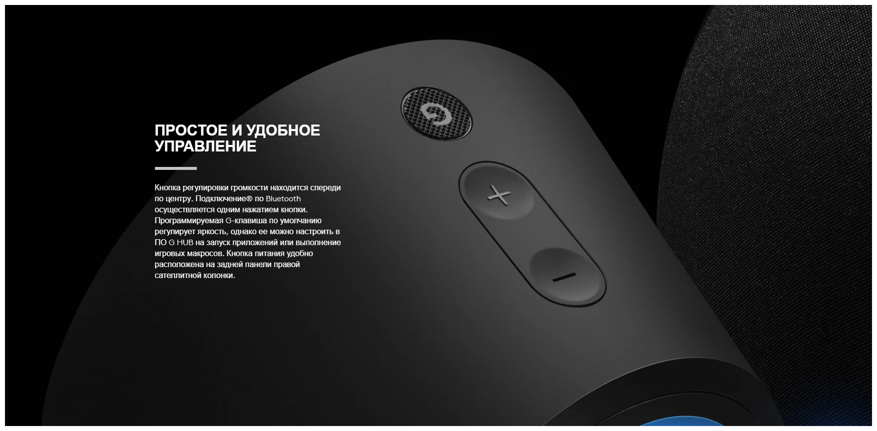 Колонки игровые Logitech G560 LIGHTSYNC (система 2.1)