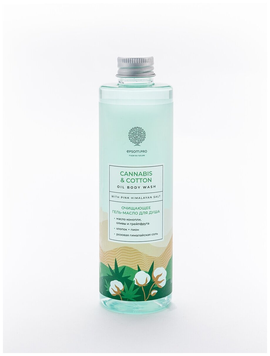 Cannabis and cotton oil body wash Очищающее масло для душа, 250мл