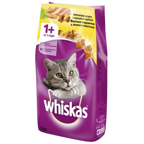 Корм сухой Whiskas для взрослых кошек Вкусные подушечки с нежным паштетом. 1.9кг
