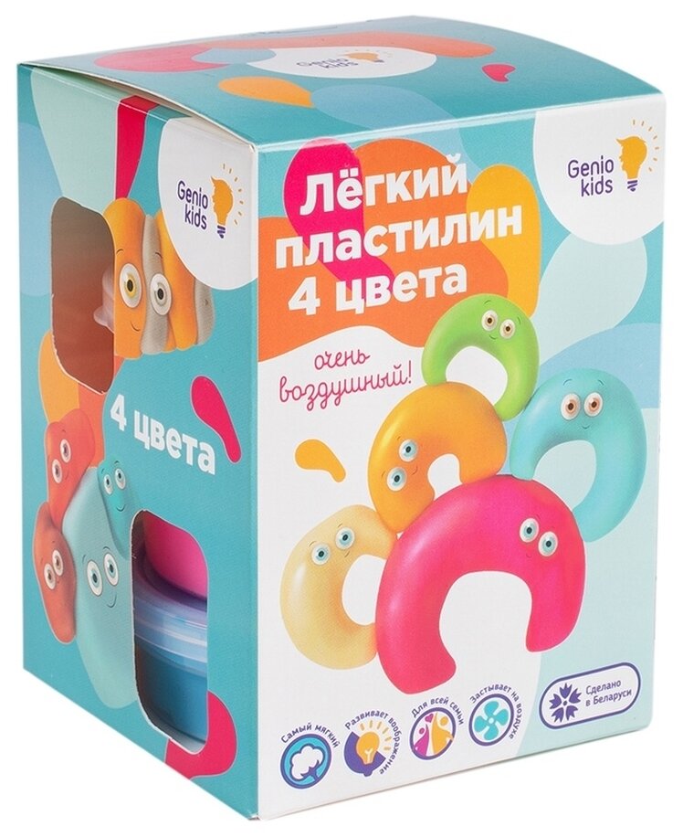 Масса для лепки Genio Kids 4 цвета TA1714