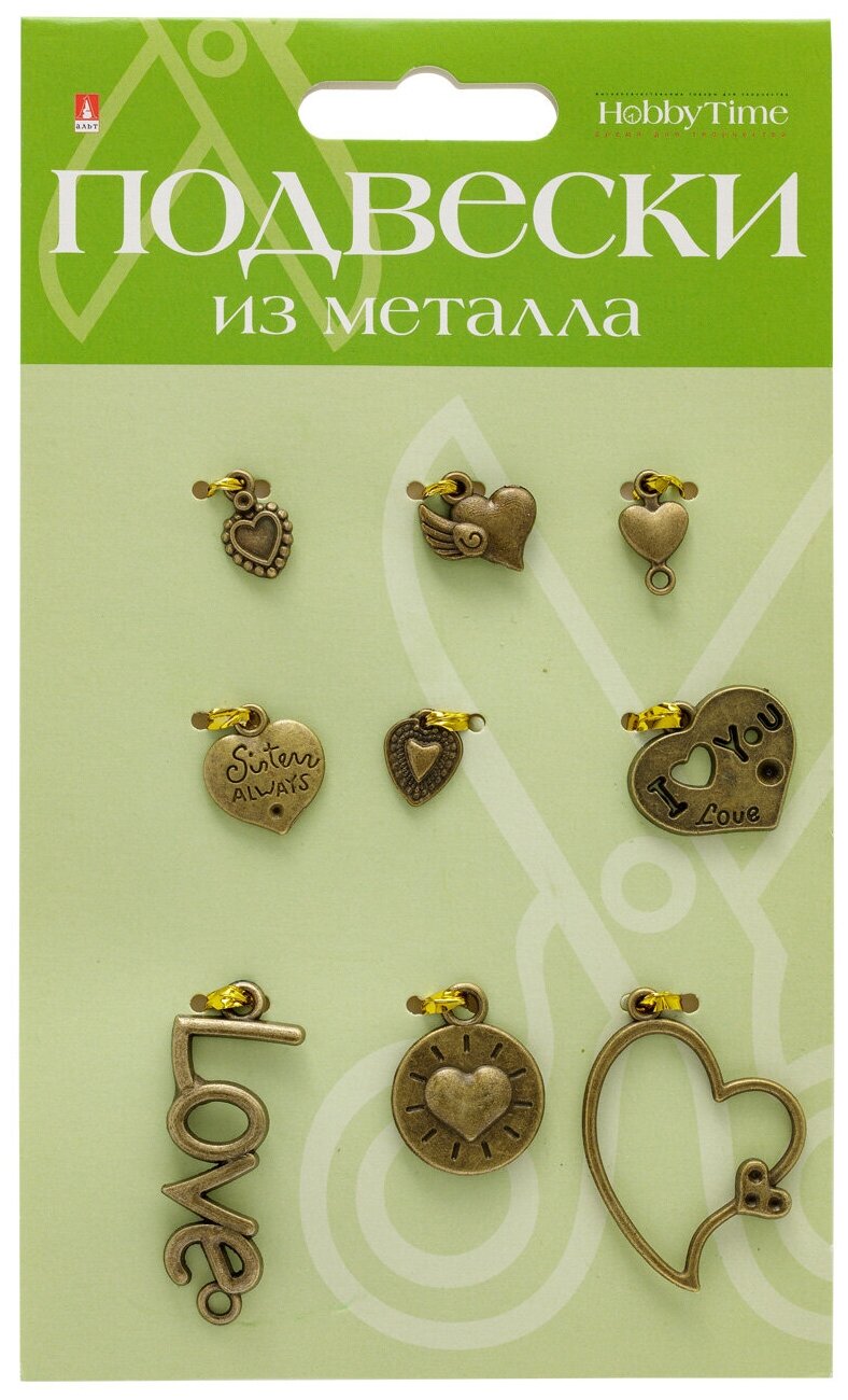 Подвески из металла. Бронза. Набор №26 "сердечки - 2", Арт. 2-361/26