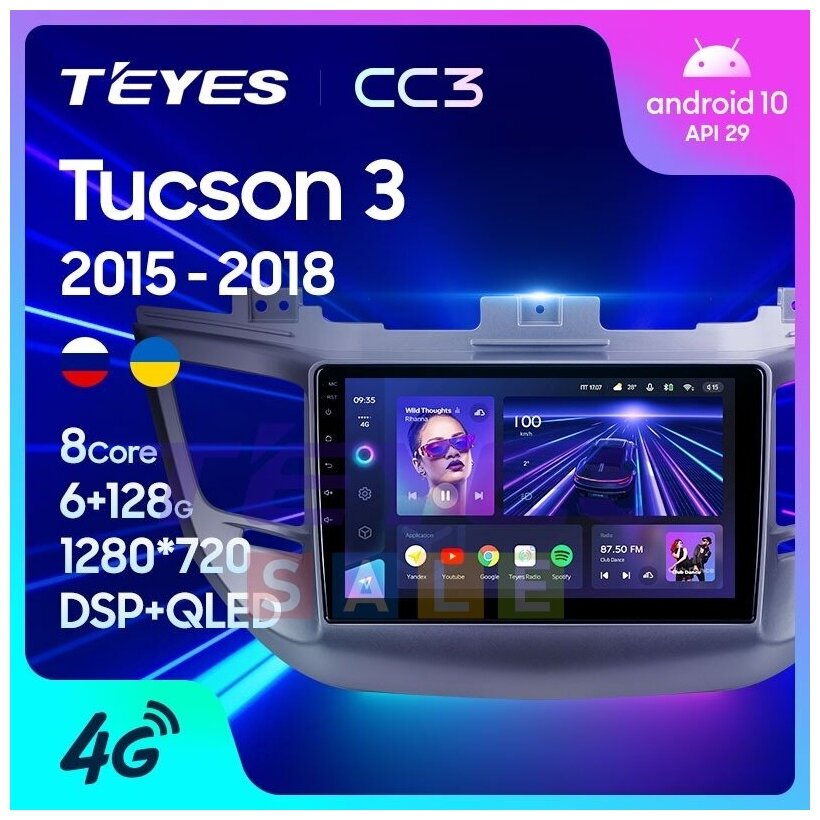 Штатная магнитола Teyes CC3 2K 4/64 Hyundai Tucson 3 (2015-2018) Тип-A