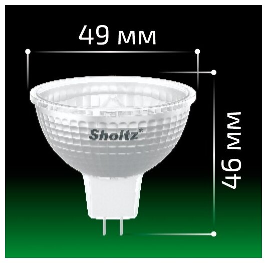 Лампа галогенная Sholtz 35Вт 220В софит MR16 GU5.3 стекло DIMM (Шольц) HMR2005 - фотография № 2