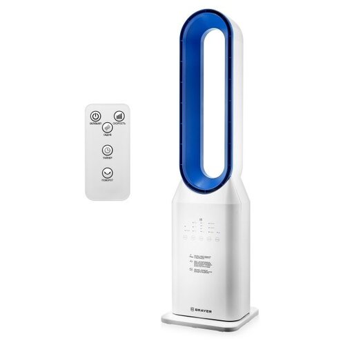 Вентилятор BRAYER BR4954 белый 1767900₽