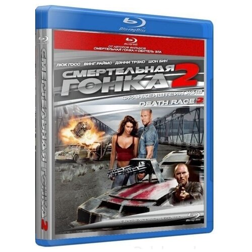 Смертельная гонка 2: Франкенштейн жив (Blu-ray) смертельная гонка трилогия 3 dvd