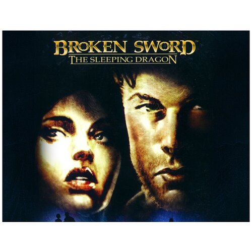 Broken Sword 3 - the Sleeping Dragon сумка на плечо coolpodarok broken sword the angel of death ангел смерти убийца выстрел