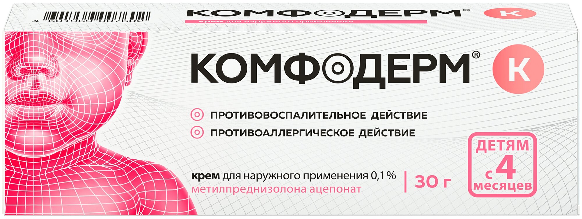 Комфодерм К крем д/наруж.прим.0,1% туба 30г