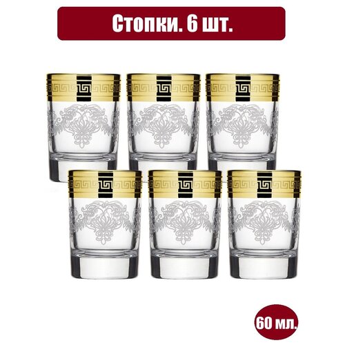 Стопки 