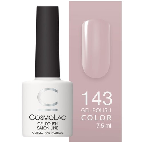 CosmoLac Гель-лак Gel Polish, 7.5 мл, 7.5 г, Сальса