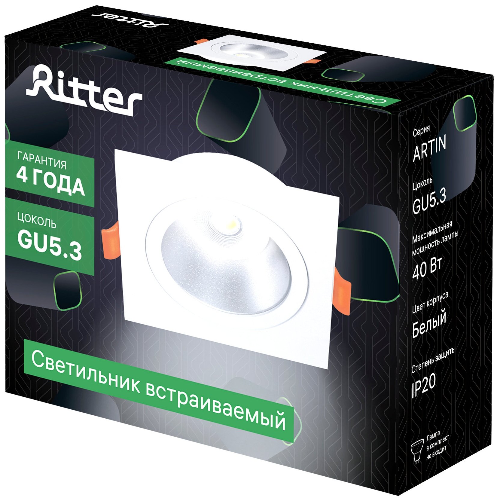 Светильник точечный встраиваемый Ritter Artin 51423 7 GU5.3 под отверстие 80 мм цвет белый - фото №14