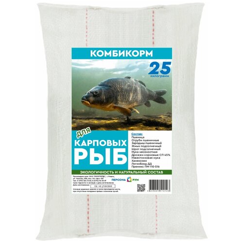 Корм для прудовых рыб, карпа, комбикорм (гранулы) 25 кг.