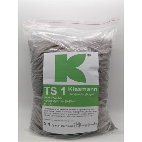 Торфяной субстрат 