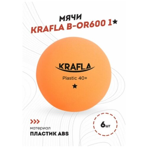 фото Мяч для настольного тенниса krafla b-or600 1* (6 шт., оранжевые)