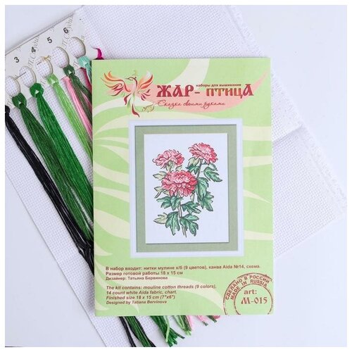 фото Набор для вышивания «летнее трио» 18×15 см mikimarket