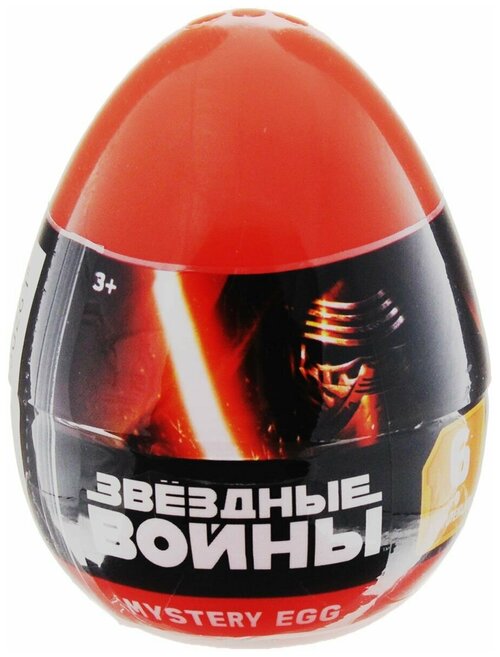 Яйцо Mystery Egg с фигуркой Звездные войны (ассорт)