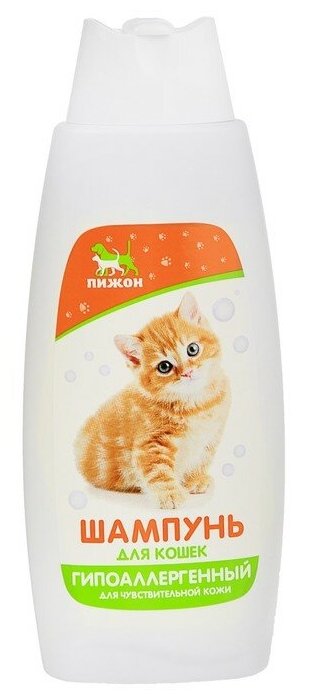 Пижон Шампунь "Пижон" гипоаллергенный, для чувствительной кожи, для кошек, 250 мл - фотография № 1