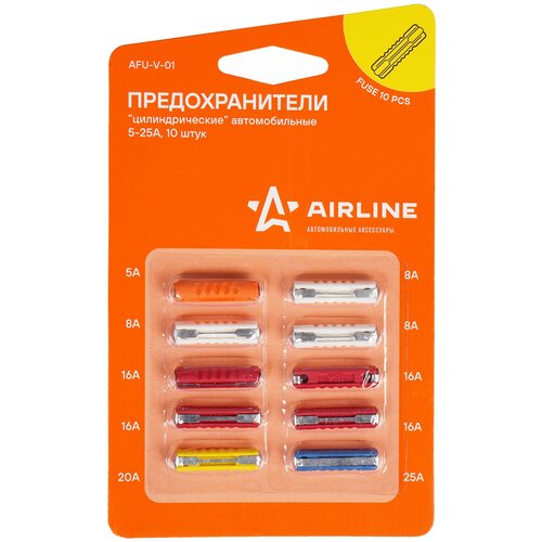 Набор предохранителей 10 шт. 25 А AIRLINE AFU-V-01