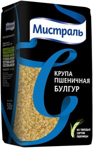 Мистраль крупа пшеничная Булгур, 500 г