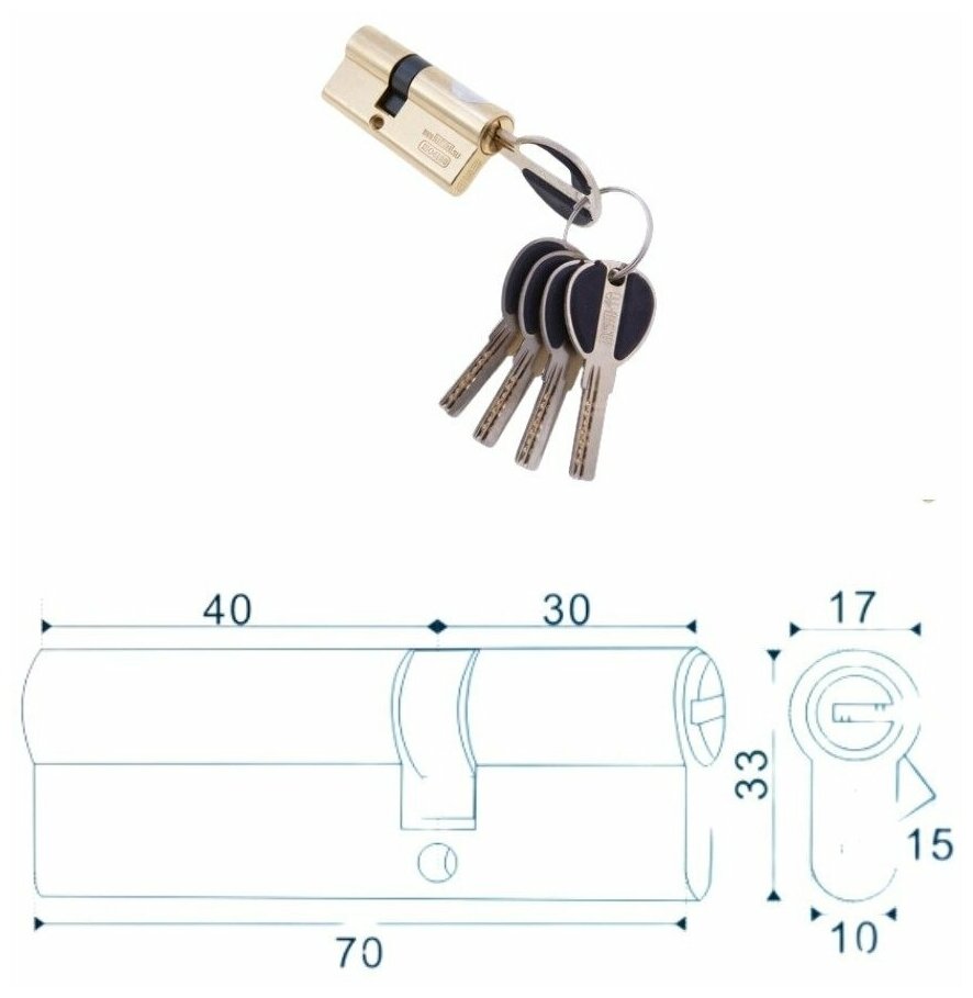 Цилиндровый механизм (личинка для замка)с перфорированным ключами. ключ-ключ C40/30 (70mm )PB (Полированная латунь) MSM