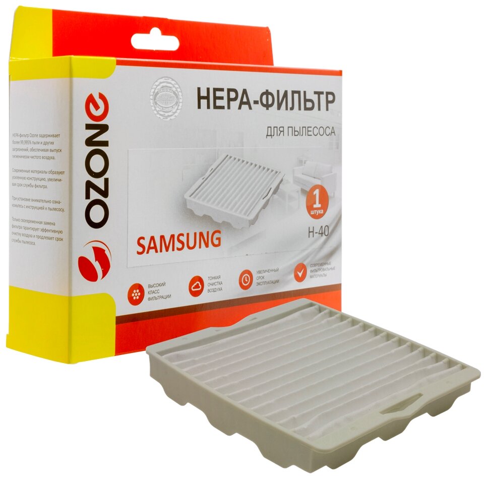 OZONE Фильтр HEPA H-40