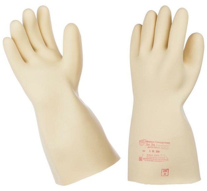 Перчатки защитные диэлектрические латексные бесшовные, класс защиты 0, размер 4, 1 пара