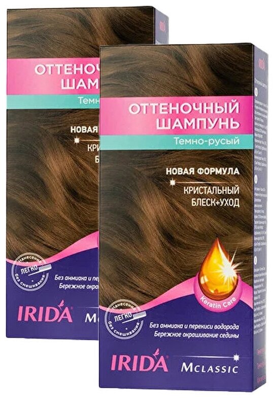 Оттеночный шампунь IRIDA темно-русый 150мл. (набор 2 уп. по 75 мл) оттеночное средство для окрашивания волос, КФ Ирида Нева, тонирующий шампунь