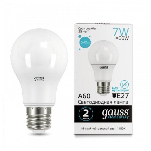 Gauss Лампа Elementary A60 7W 540lm 4100K E27 LED 5 шт (арт. 23227A)