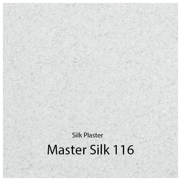 Жидкие обои Silk Plaster Master silk MS-116
