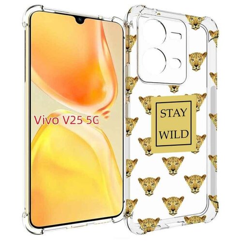 Чехол MyPads леопард-вайлд для Vivo V25 5G / V25e задняя-панель-накладка-бампер