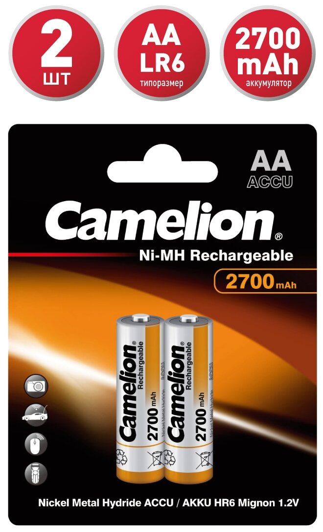 Аккумулятор Camelion AA 2700mAh BL2 NH-AA2700BP2, 2шт.