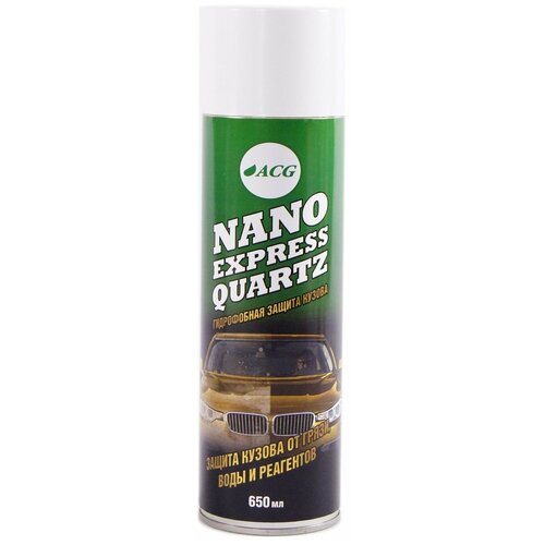 Защита кузова кварцевая 650 мл Nano Express QUARTZ ACG 1007814 1453₽