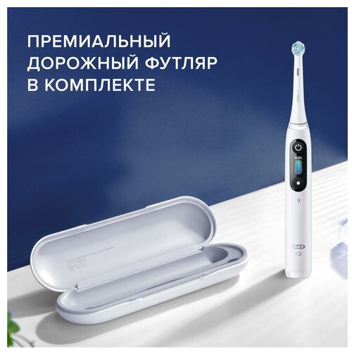 Электрическая зубная щетка с инновационной магнитной iO технологией Oral-B iO 8 White Alabaster 2399000₽