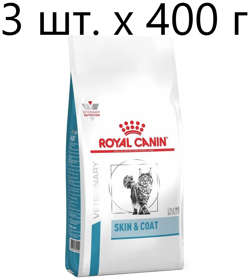 Сухой корм для стерилизованных кошек Royal Canin Skin & Coat, при проблемах кожи и шерсти, 3 шт. х 400 г