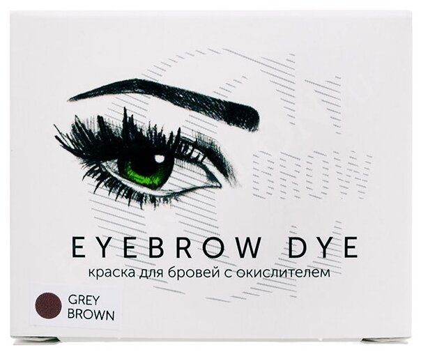 CC Brow Краска для бровей 1+1 саше (набор с окислителем), grey brown