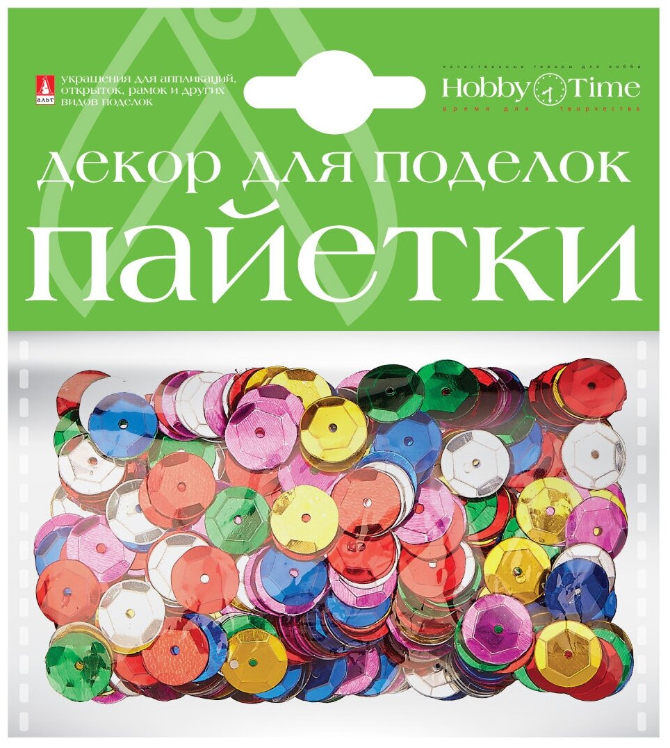 Декоративные элементы набор № 2 "пайетки объемные" 4 вида, Арт. 2-380