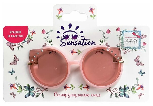 фото Lukky Солнцезащитные очки "Бриллиант", розовый