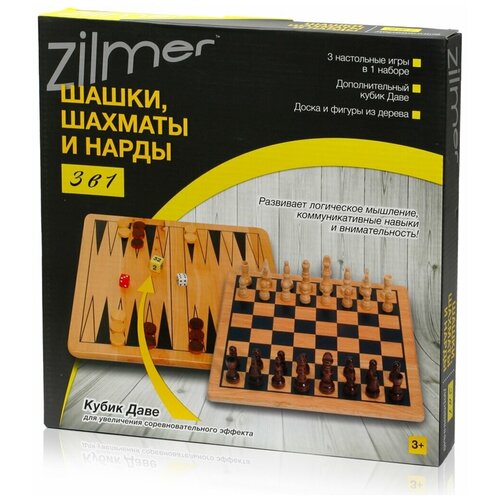 фото Набор настольных игр 3 в 1 zilmer "шахматы, шашки, нарды" ( дерево)